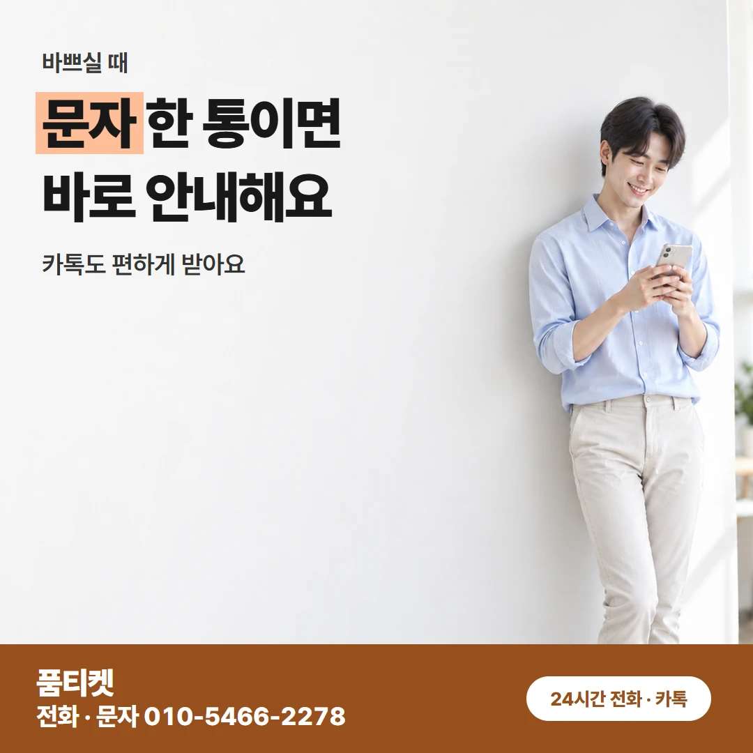 SKT 콘텐츠이용료현금화 막힌 화면에서 전할 것